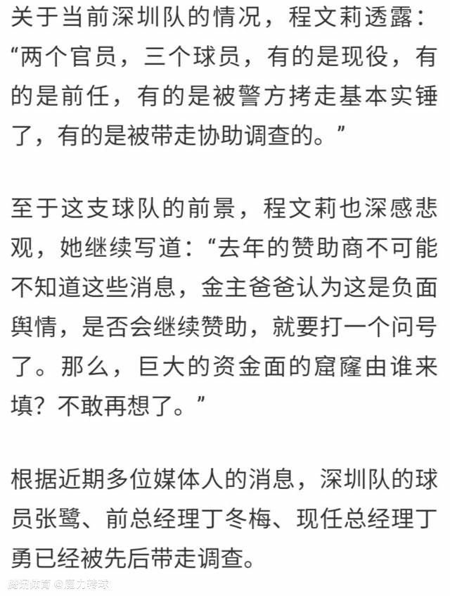 在续集中，强森领衔的;变身四人组齐齐回归，强森和凯文;哈特、凯伦;吉兰、杰克;布莱克将再度现身大银幕展开冒险